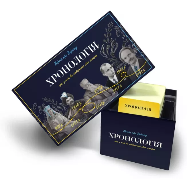 Хронологія: Історія України: купити за кращою ціною в Україні