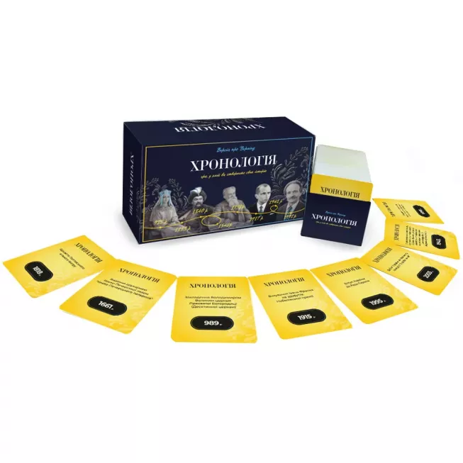 Хронологія: Історія України: купити за кращою ціною в Україні
