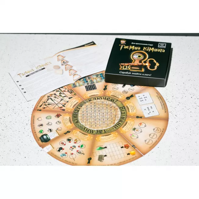 Квест у коробці: Таємна кімната: купити за кращою ціною в Україні