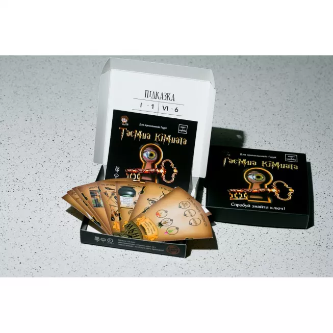 Квест у коробці: Таємна кімната: купити за кращою ціною в Україні