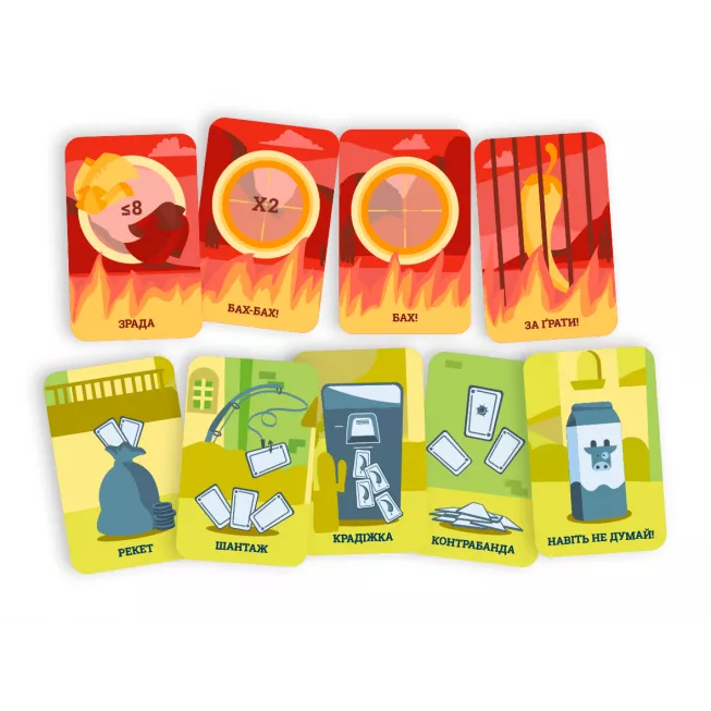 Круті Перці (Chili Mafia): купити за кращою ціною в Україні