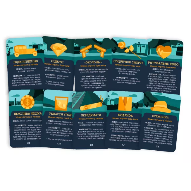 Круті Перці. Славні Хлопці: купити за кращою ціною в Україні