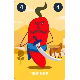 Промонабір Вогняр для гри Круті Перці