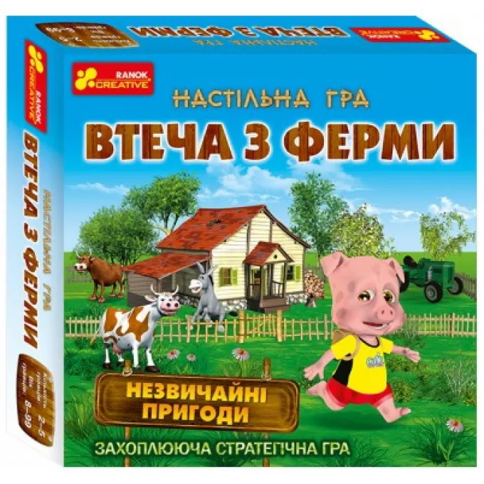 Втеча з ферми. Дизайн № 2: купити за кращою ціною в Україні