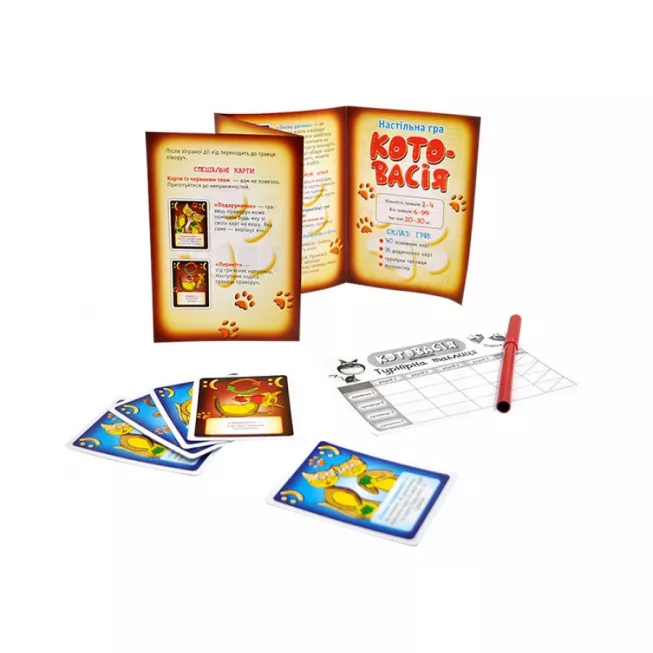 Котовасія. Дорожня гра: купити за кращою ціною в Україні