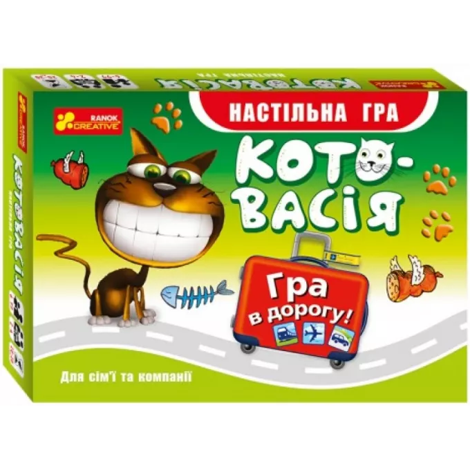 Котовасія. Дорожня гра: купити за кращою ціною в Україні