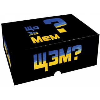 Настільна гра Що за мем? (What do you meme)