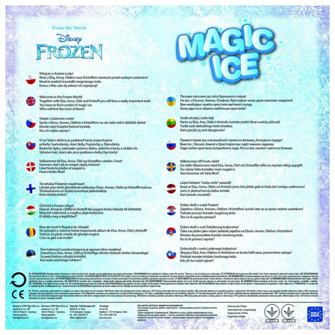 Магія Льоду. Крижане серце (Disney Frozen): купити за кращою ціною в Україні