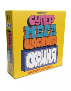 Настільна гра Супер мега щаслива скриня (Super Mega Lucky Box)