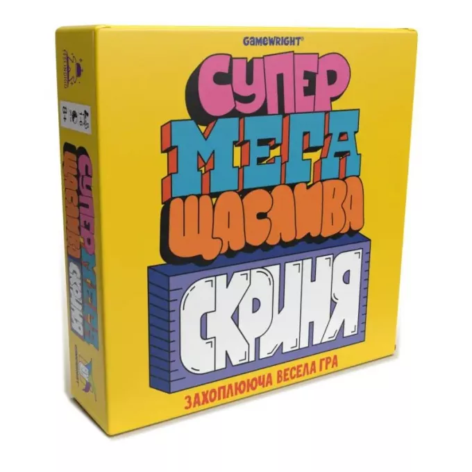 Супер мега щаслива скриня (Super Mega Lucky Box): купити за кращою ціною в Україні