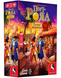 Настільна гра Порт-Роял. Повне видання + промонабір (Port Royal: Big Box)