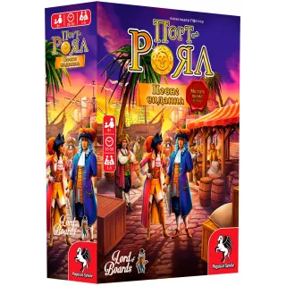 Настільна гра Порт-Роял. Повне видання + промонабір (Port Royal: Big Box)