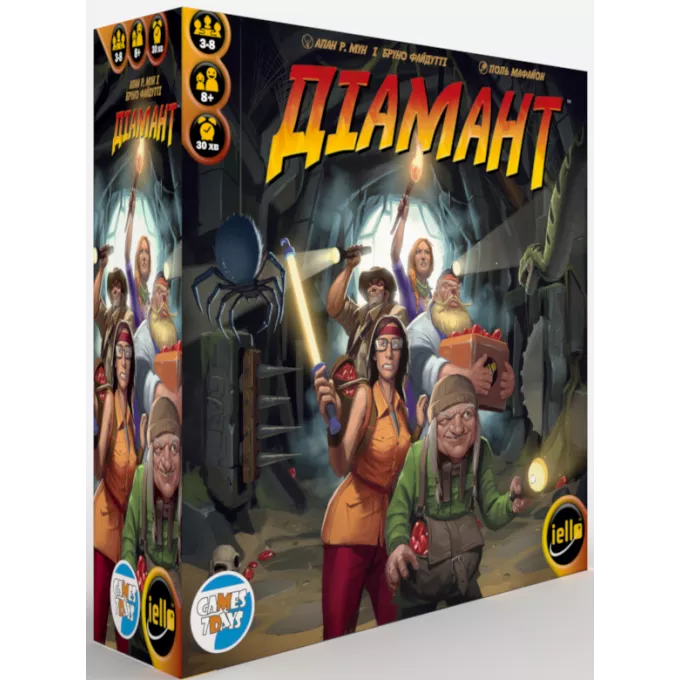 Діамант (Diamant): купити за кращою ціною в Україні
