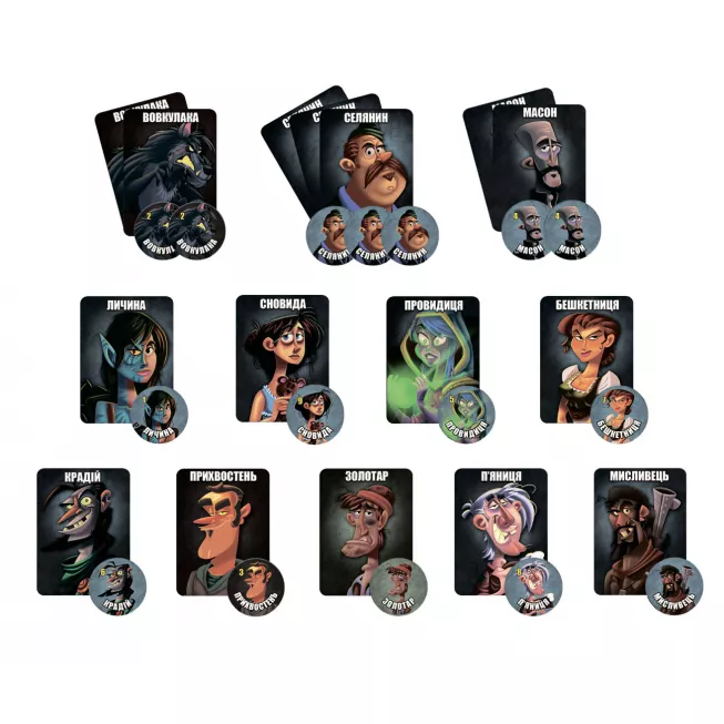 Остання ніч: Перевертні (One Night Ultimate Werewolf): купити за кращою ціною в Україні