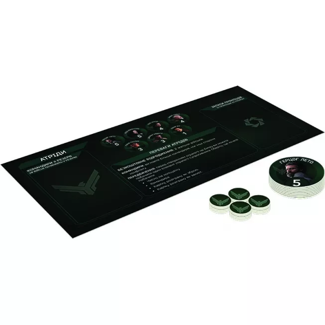 Дюна: Гра про війну та дипломатію (Dune: A Game of Conquest and Diplomacy): купити за кращою ціною в Україні