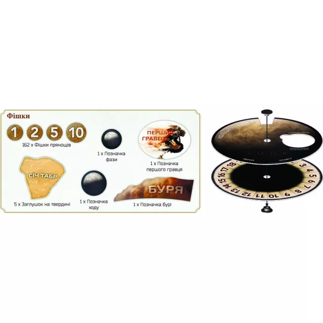 Дюна: Гра про війну та дипломатію (Dune: A Game of Conquest and Diplomacy): купити за кращою ціною в Україні