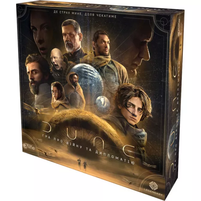 Дюна: Гра про війну та дипломатію (Dune: A Game of Conquest and Diplomacy): купити за кращою ціною в Україні