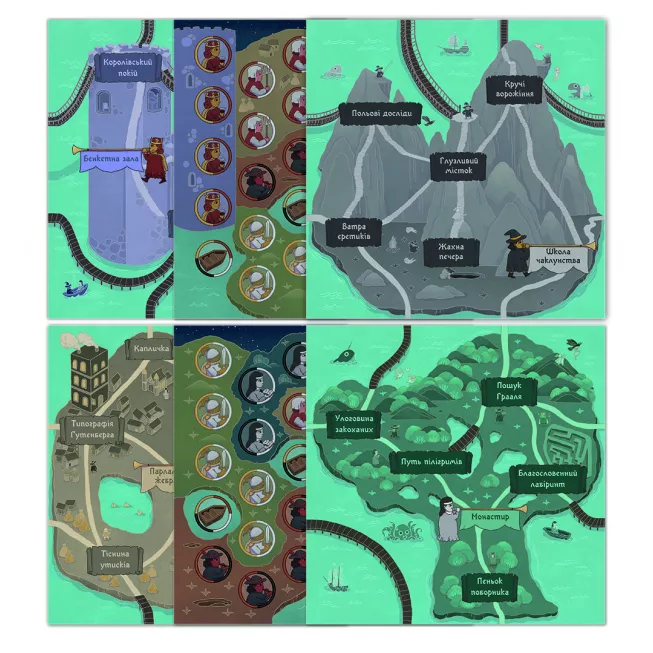 Чотири темпераменти. Делюкс видання (Four Humours): купити за кращою ціною в Україні