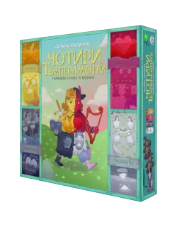 Настільна гра Чотири темпераменти. Делюкс видання (Four Humours)