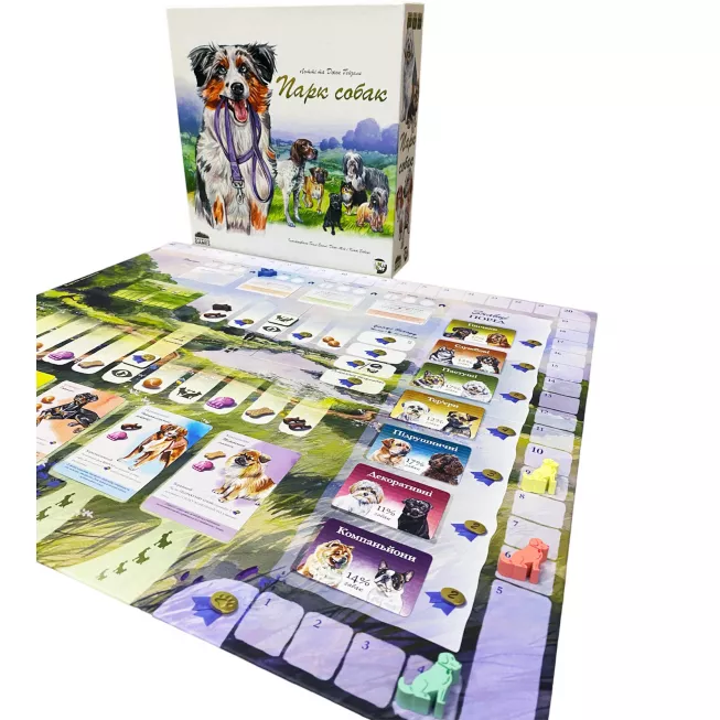 Парк собак (Dog Park): купити за кращою ціною в Україні