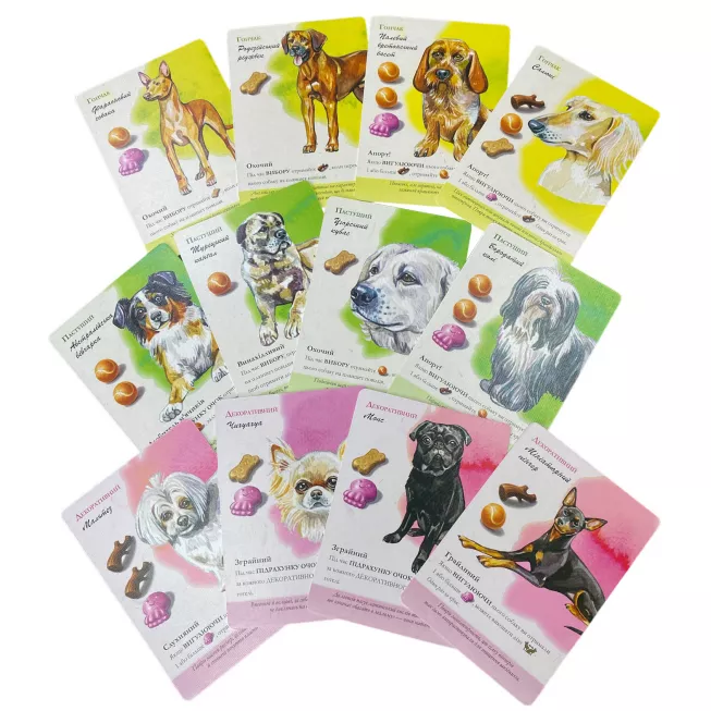 Парк собак (Dog Park): купити за кращою ціною в Україні