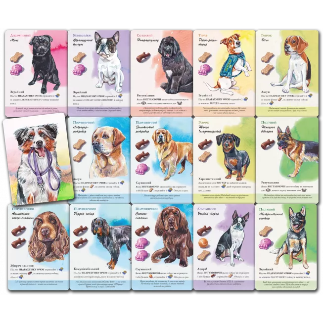 Парк собак (Dog Park): купити за кращою ціною в Україні