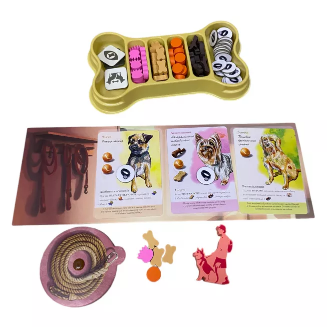 Парк собак (Dog Park): купити за кращою ціною в Україні