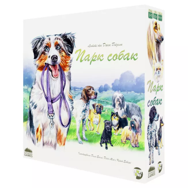 Парк собак (Dog Park): купити за кращою ціною в Україні