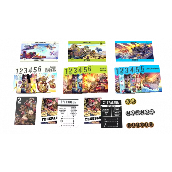 По всім фронтам. Звірі на війні (Air, Land, and Sea: Critters at War): купити за кращою ціною в Україні