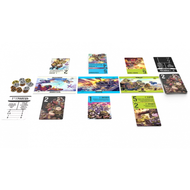 По всім фронтам. Звірі на війні (Air, Land, and Sea: Critters at War): купити за кращою ціною в Україні