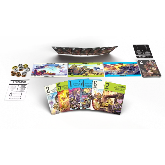 По всім фронтам. Звірі на війні (Air, Land, and Sea: Critters at War): купити за кращою ціною в Україні