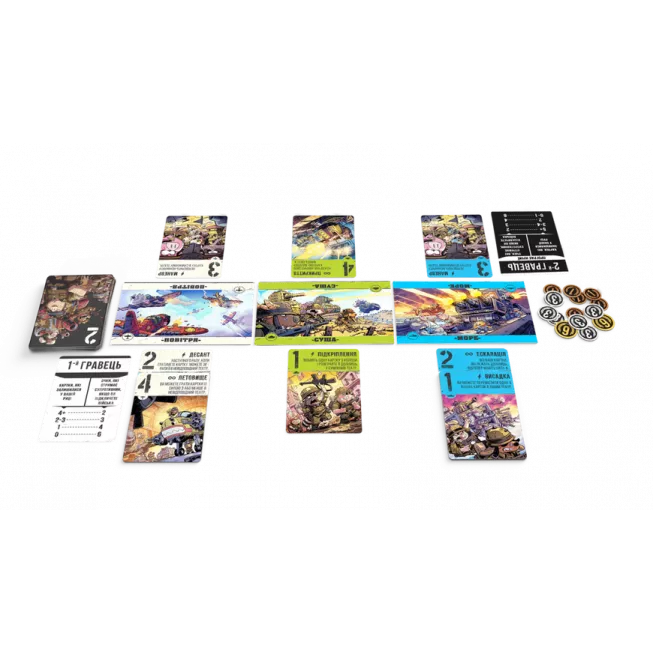 По всім фронтам. Звірі на війні (Air, Land, and Sea: Critters at War): купити за кращою ціною в Україні