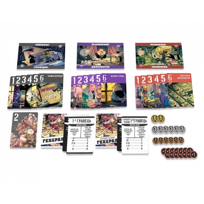 Звірі на війні. Невидимі фронти (Critters At War: Flies, Lies & Supplies): купити за кращою ціною в Україні