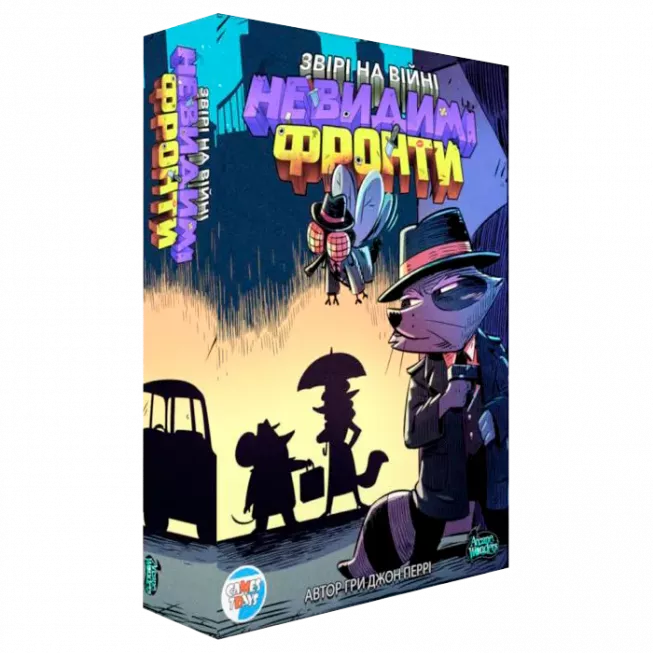 Звірі на війні. Невидимі фронти (Critters At War: Flies, Lies & Supplies): купити за кращою ціною в Україні