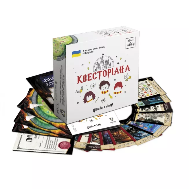 Квест у коробці: Квесторіана: купити за кращою ціною в Україні