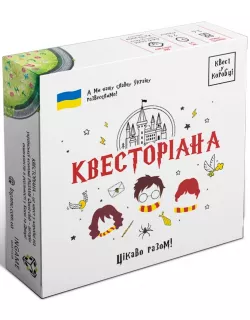 Настільна гра Квест у коробці: Квесторіана
