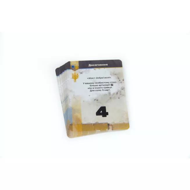 ЗСУ. Armed forces of Ukraine: купити за кращою ціною в Україні