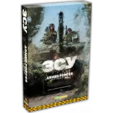 Настільна гра ЗСУ. Armed forces of Ukraine