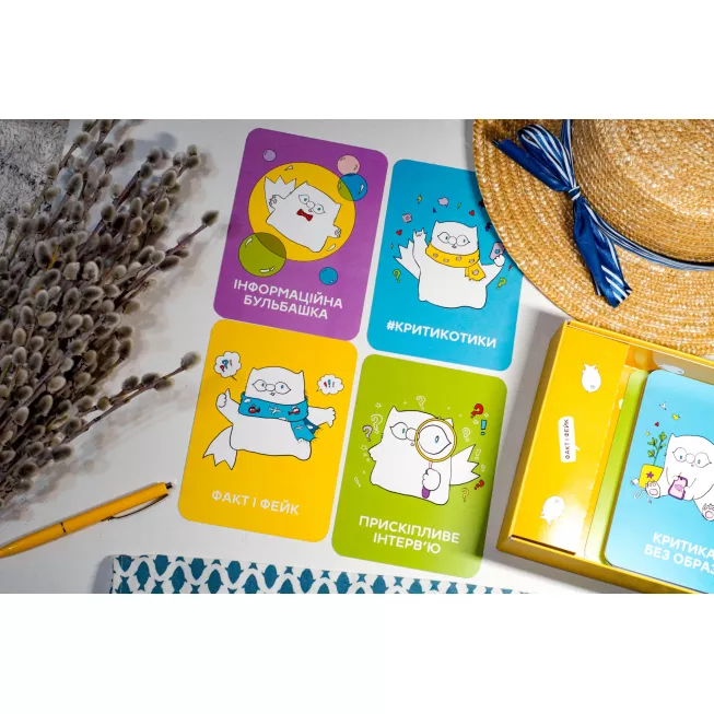 Критикотики: купити за кращою ціною в Україні