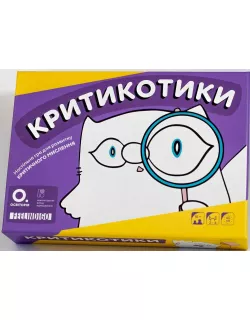 Настільна гра Критикотики