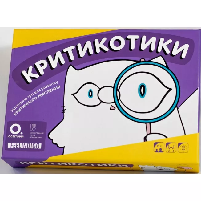 Критикотики: купити за кращою ціною в Україні