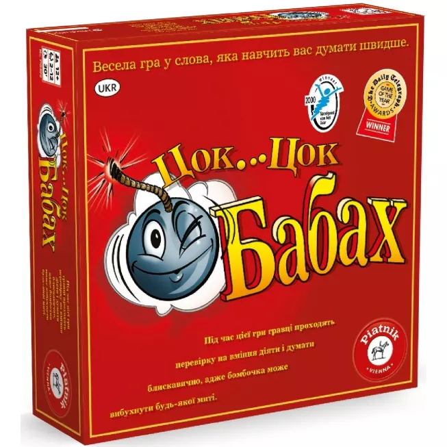 Цок Цок Бабах (Tick Tack Bumm): купити за кращою ціною в Україні