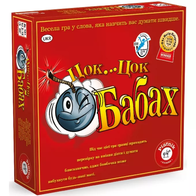Цок Цок Бабах (Tick Tack Bumm): купити за кращою ціною в Україні