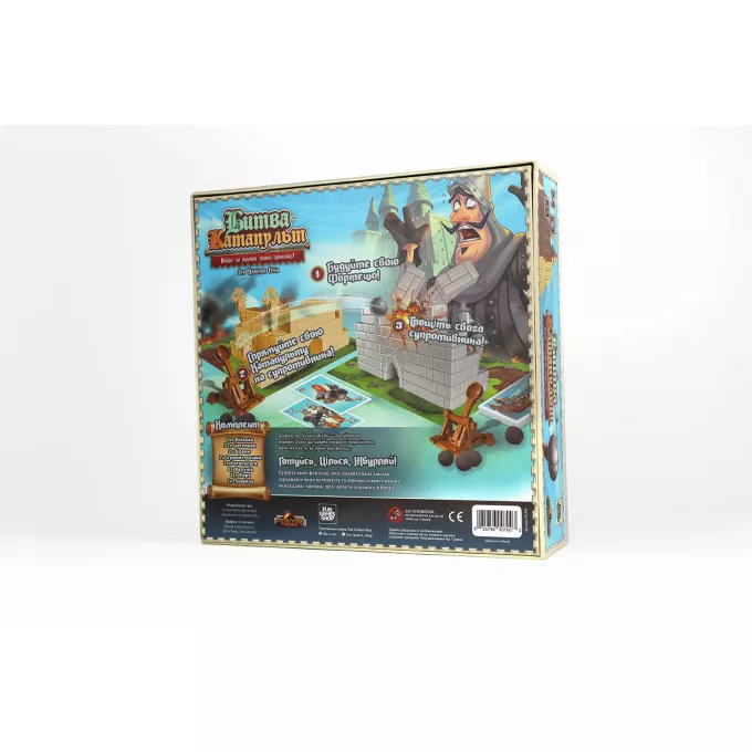 Битва Катапульт (Catapult Feud): купити за кращою ціною в Україні