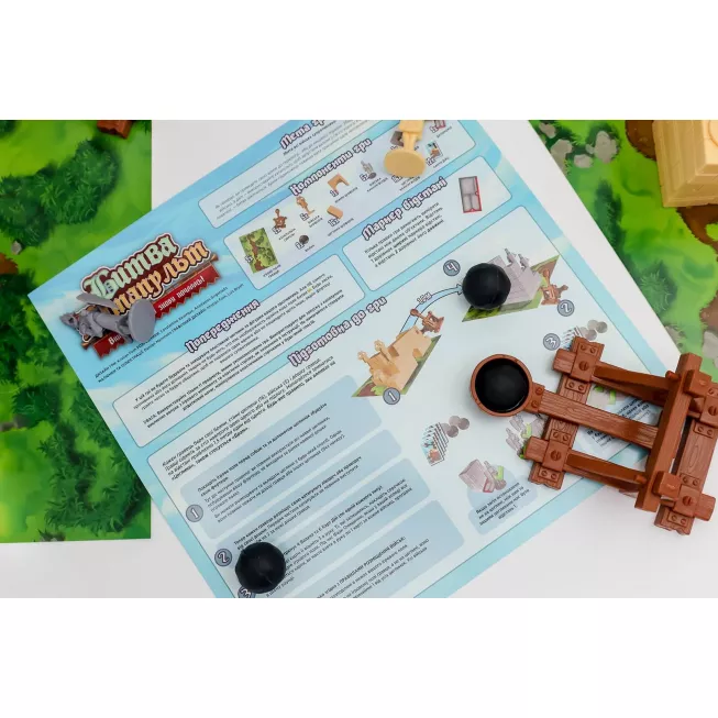 Битва Катапульт (Catapult Feud): купити за кращою ціною в Україні