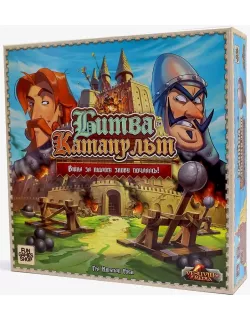 Настільна гра Битва Катапульт (Catapult Feud)