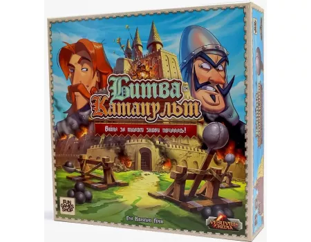 Настільна гра Битва Катапульт (Catapult Feud)