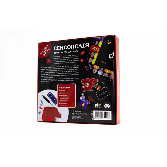 Настільна гра С*ксополія: купити за кращою ціною в Україні