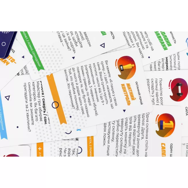 Гарна спроба: купити за кращою ціною в Україні