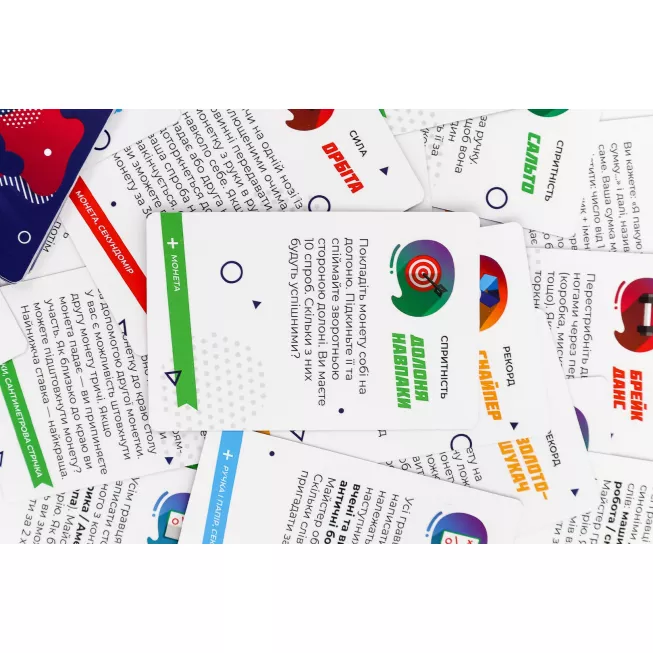 Гарна спроба: купити за кращою ціною в Україні